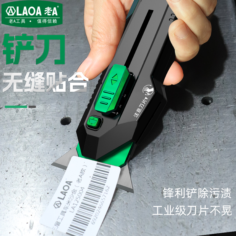 LAOA Four-speed deformation ut - Heavy Equipment Blade reseña y precio