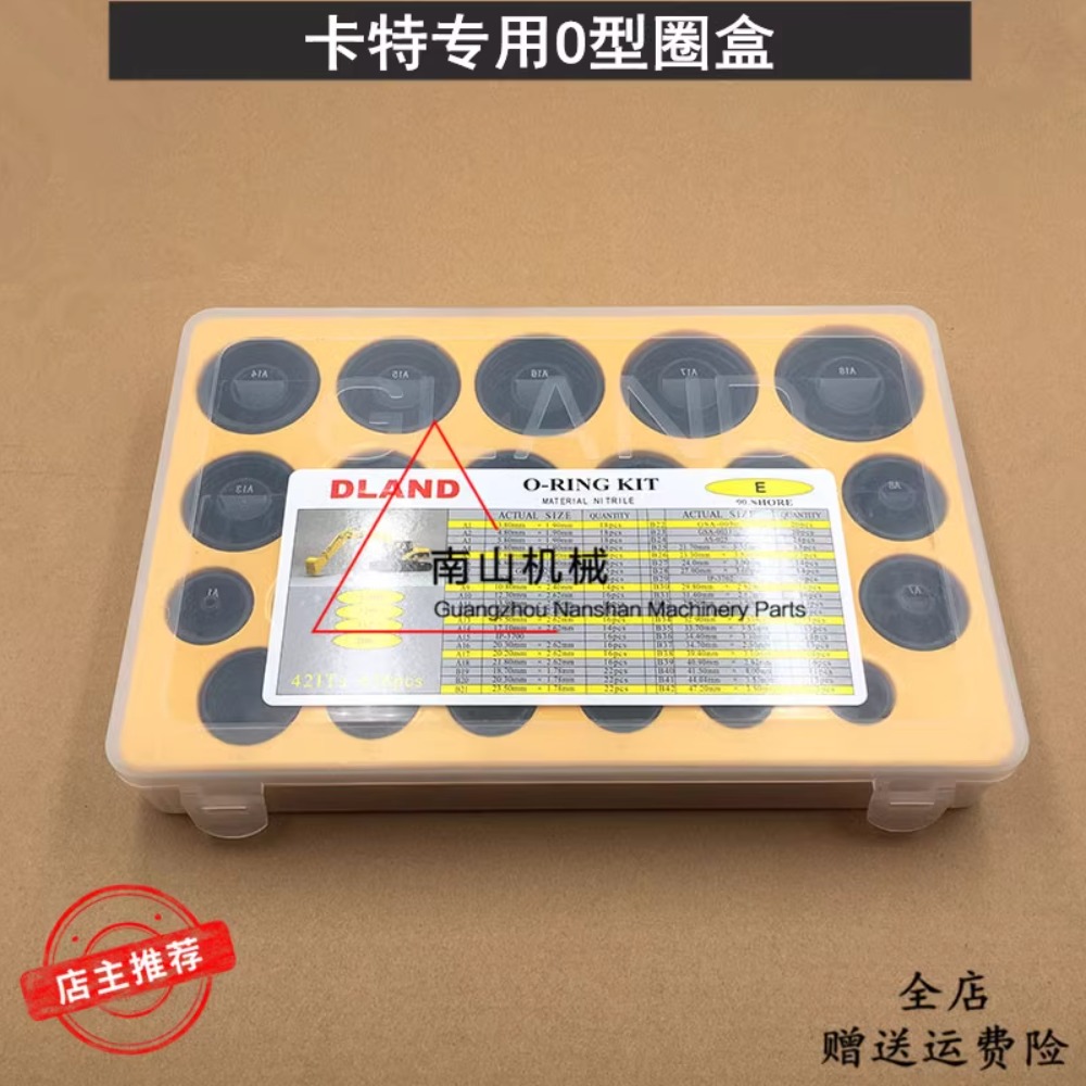 O-Ring Box Oil Seal Kit For Ca - Heavy Equipment Caterpillar reseña y precio
